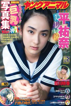 武大的小姐姐们